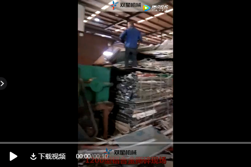 废铝青青草下载网址生产线视频