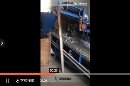 金属青青草下载网址生产线视频拍摄
