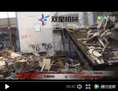 金属青青草下载网址客户生产线视频